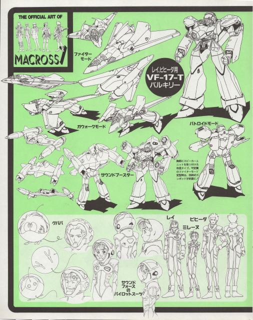 newtype 695 4